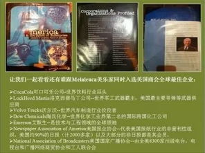 选择美乐家的几大理由 日用百货销售的明智之选