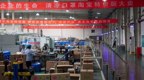 没想到，今天爆款“河南造”二手日用百货销售 一场意外的消费江湖