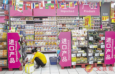 日用品关税下降对消费市场的影响 境外购物减少与二手日用品销售新趋势